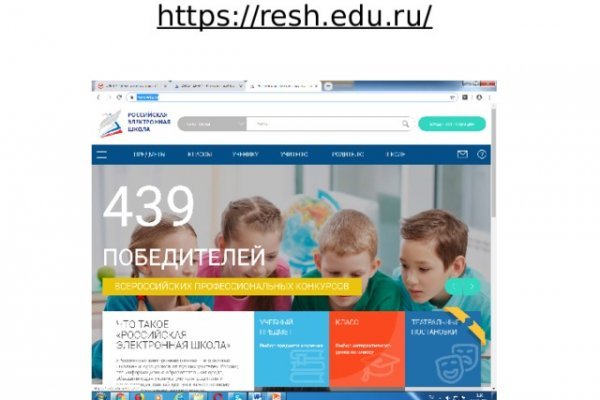 Оригинальный сайт кракен