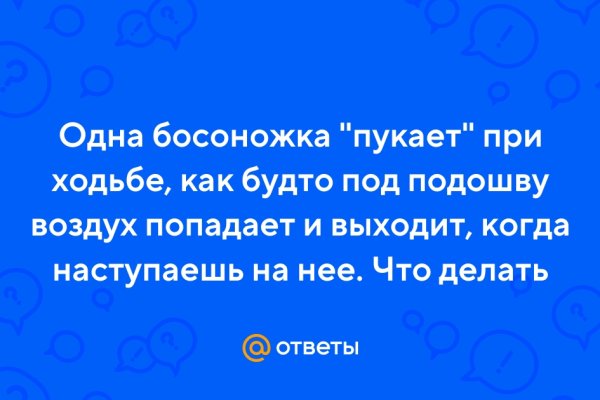 Кракен шоп что это