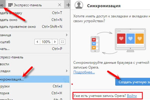 Kraken ссылка krakentor site