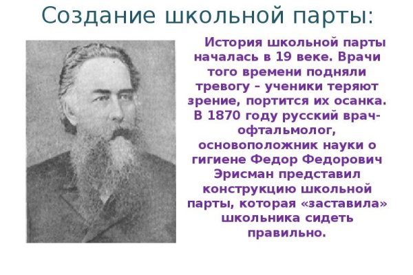 Ссылка на кракен онион