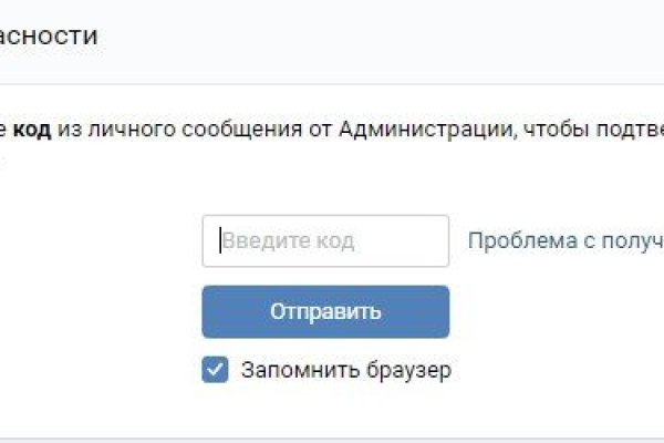 Нарко маркетплейс