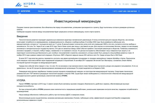 Kraken официальная ссылка