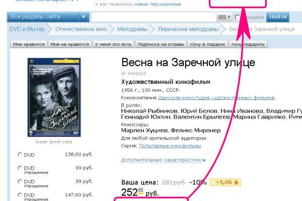 Кракен забаненный сайт krmp.cc