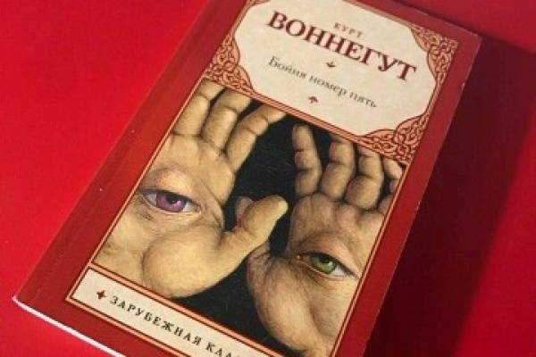 Кракен тгк
