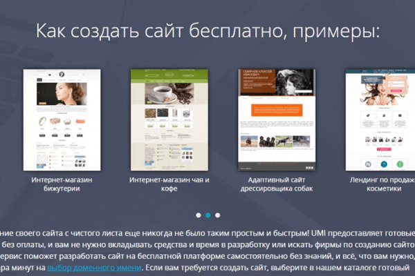 Даркнет маркет кракен onion