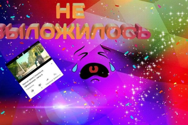 Кракен сайт зеркало войти onion top