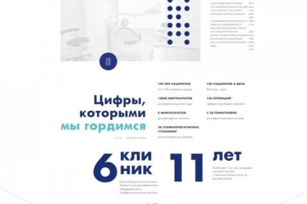 Кракен точка ат