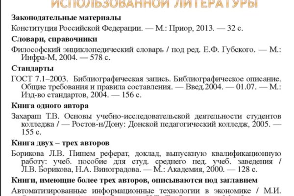 Ссылка на кракен 2krnmarket