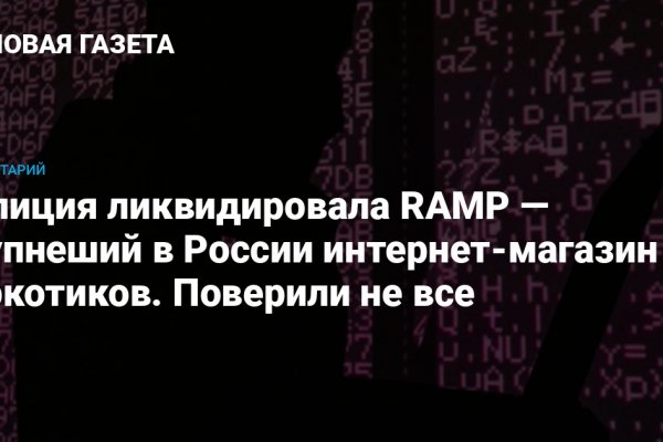 Кракен это даркнет