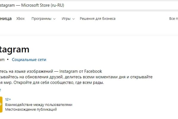 Кракен ссылка тор kr2web in