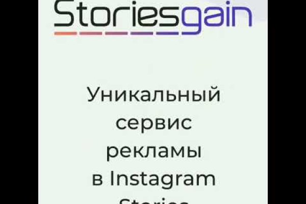 Как попасть на кракен