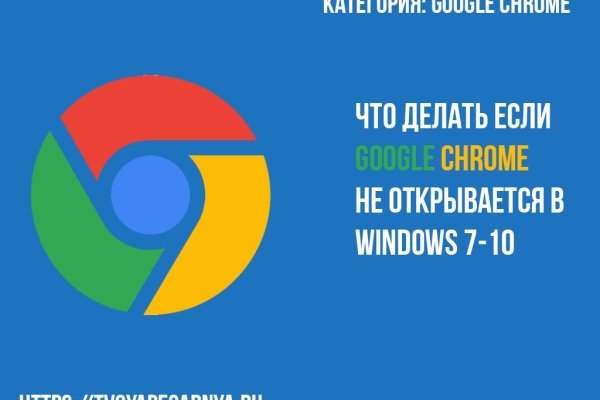 Кракен это что за сайт
