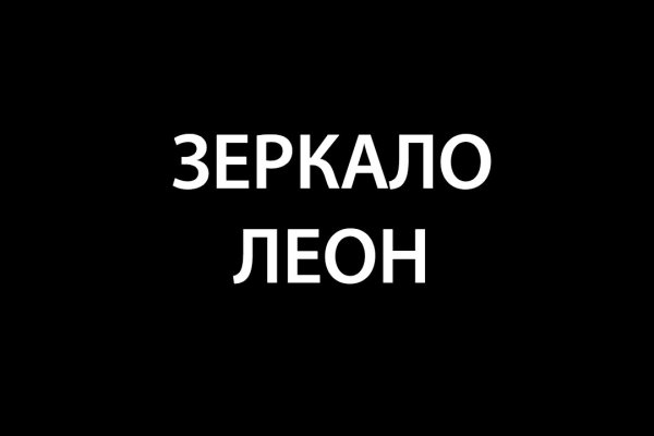 Кракен через тор