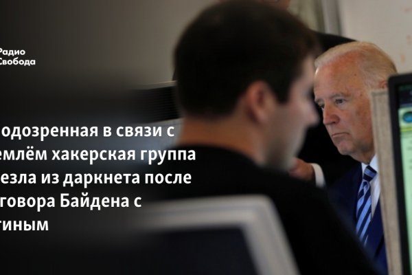 Кракен шеринг