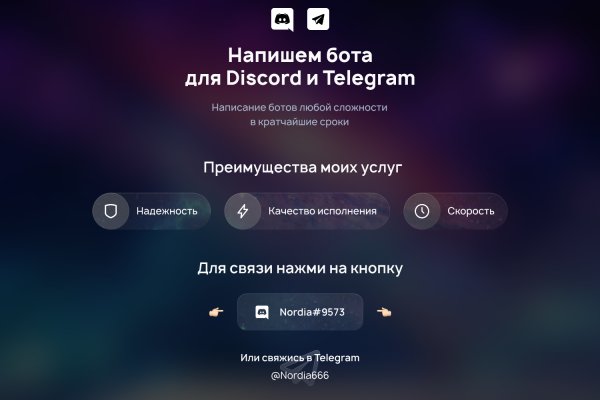 Кракен маркетплейс официальный сайт сайт ссылка