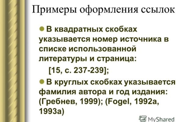 Кракен сайт даркнет ссылка