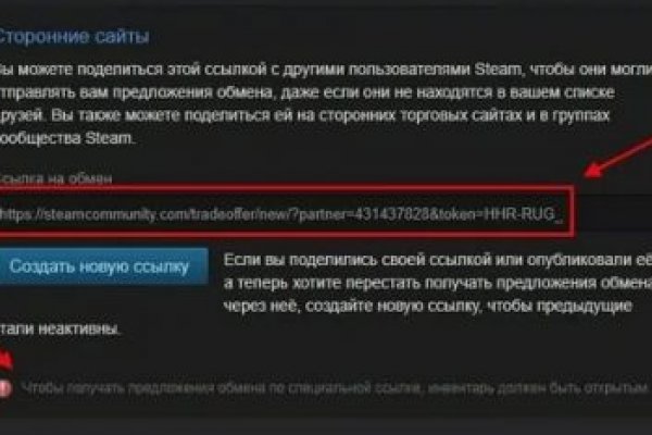 Кракен даркнет войти