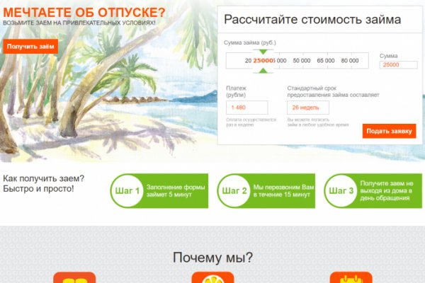 Что за маркетплейс кракен