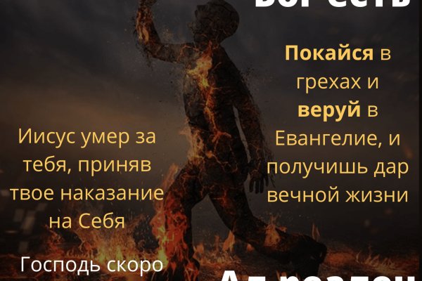 Кракен нов