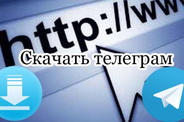 Кракен даркнет в тор