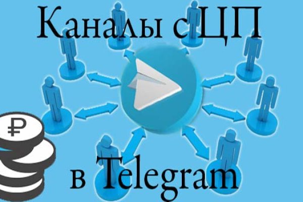 Кракен at