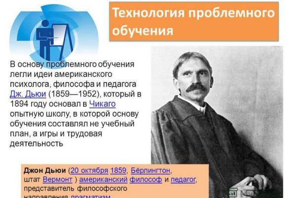 Дарк нет вход