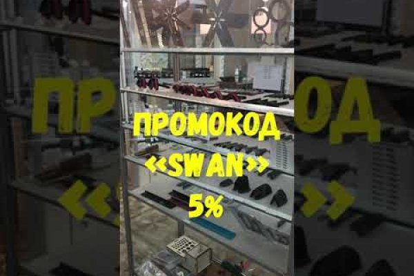 Кракен 9ат