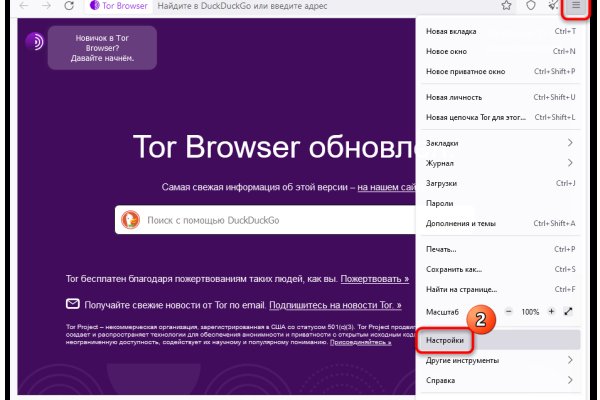 Кракен что это за маркетплейс