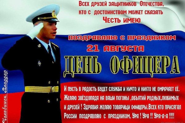 Можно ли восстановить аккаунт в кракен даркнет