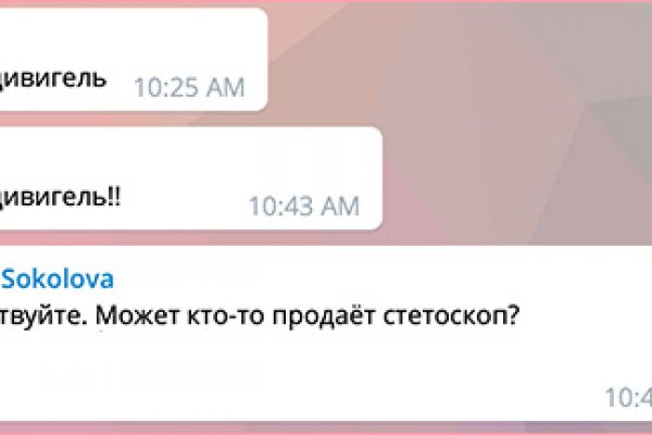 Kraken смылка