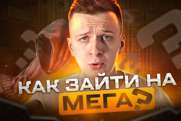 Какая сейчас ссылка на кракен