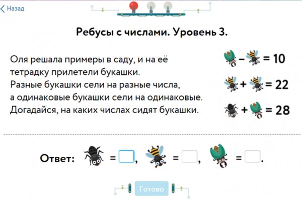 Кракен сайт 18
