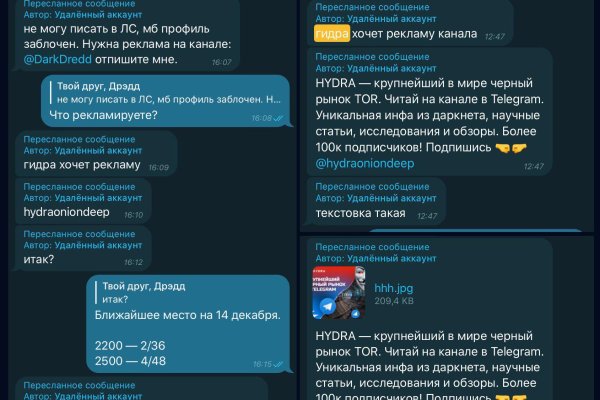 Кракен торговая kr2web in