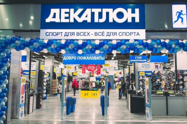 Кракен мониторинг ссылок kraken torion