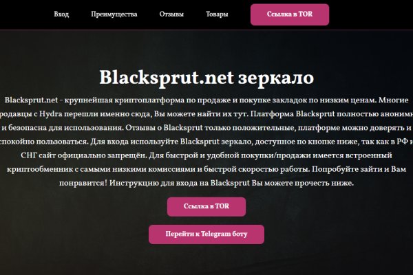 Кракен даркнет зеркало пв