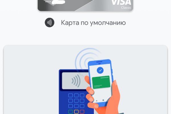Логин и пароль от кракен