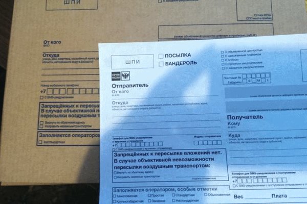 Кракен вывод средств