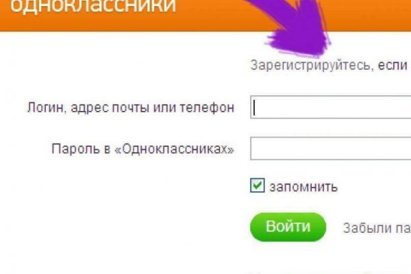 Ссылки для даркнета