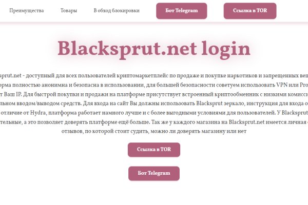 Даркмаркет кракен