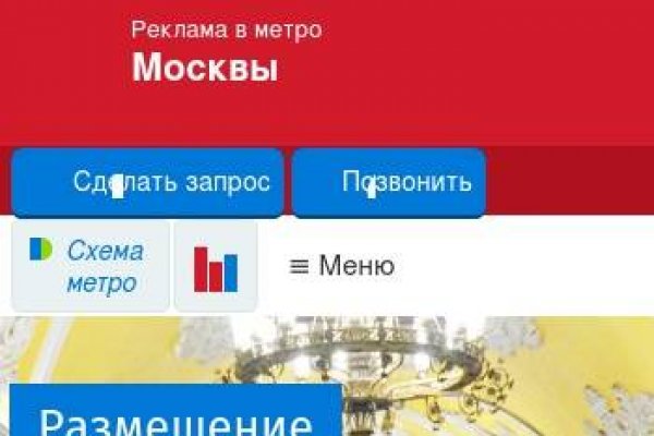 Настоящая ссылка на kraken 2krn.cc