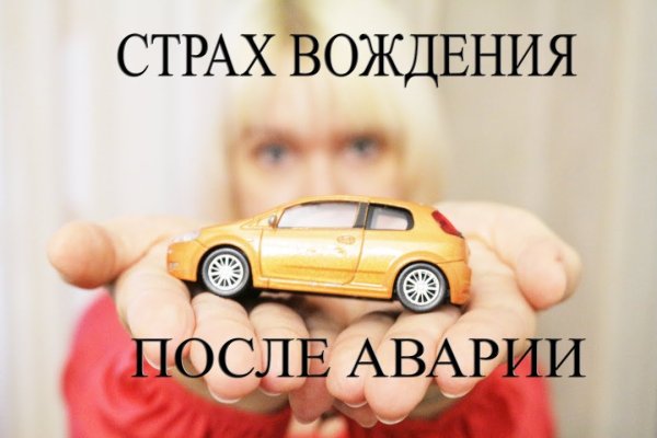 Kraken рабочая ссылка onion