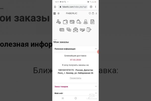 Как подключиться к даркнету