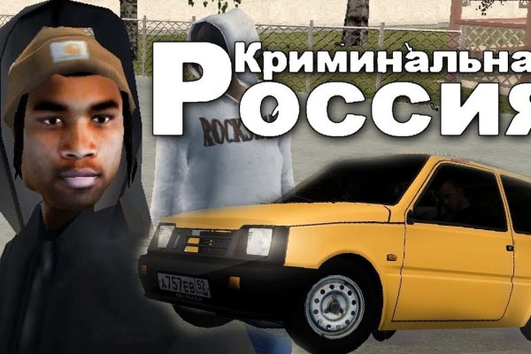 Кракен ссылка официальная