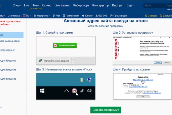 Как загрузить фотки на гидру