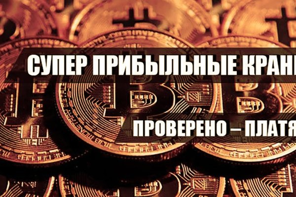 Кракен тор это
