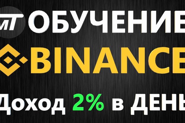 Кракен сайт даркнет