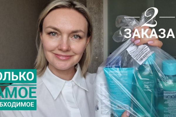 Зайти на кракен без тора
