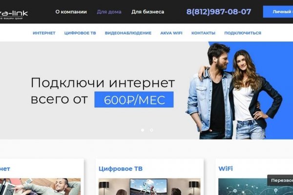 Актуальная ссылка на kraken 2krn.cc