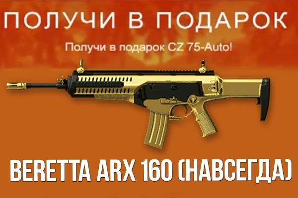 Kraken вход и ссылки